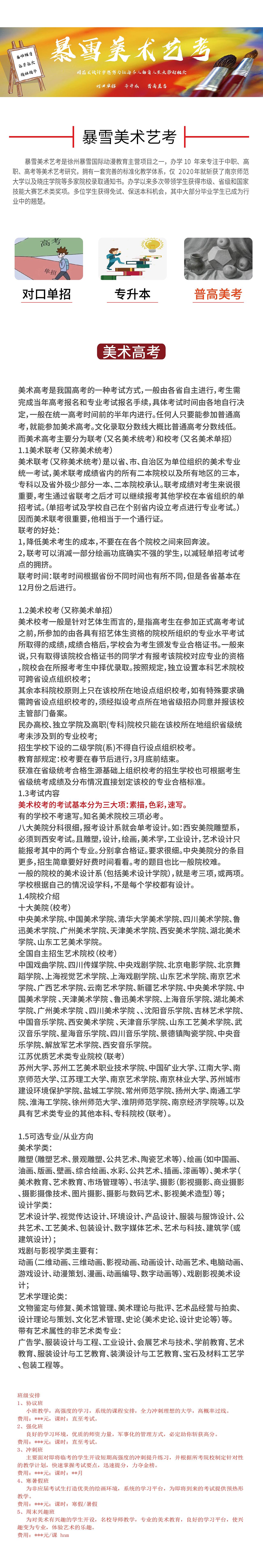 网页（图ZMjE4ODg5NzI0） - 海报 - 站酷设计师ARAN一肖天宇原创素材 - 站酷ZCOOL