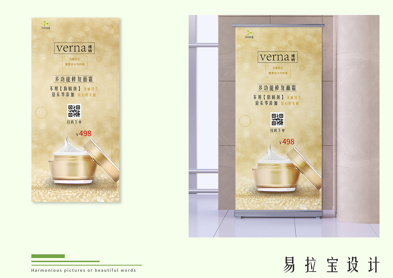 作品集（图ZMjI3MzYxMzcy） - 宣传物料 - 站酷设计师幸运的海葵原创素材 - 站酷ZCOOL