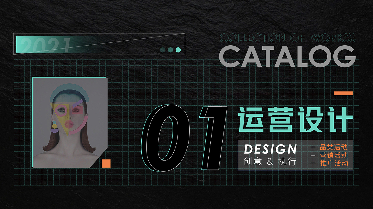 2021于文涛个人作品集（图ZMjY4NTQ0NTA4） - PPT/Keynote - 站酷设计师挑挑君原创素材 - 站酷ZCOOL