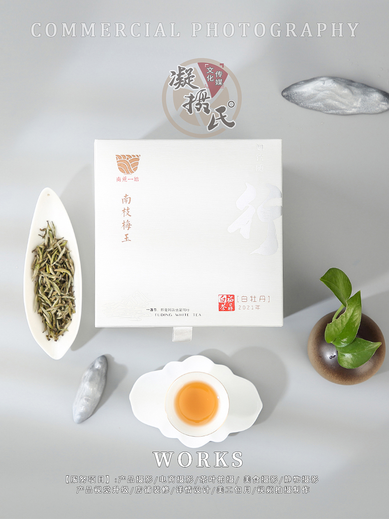 上一期清新风格