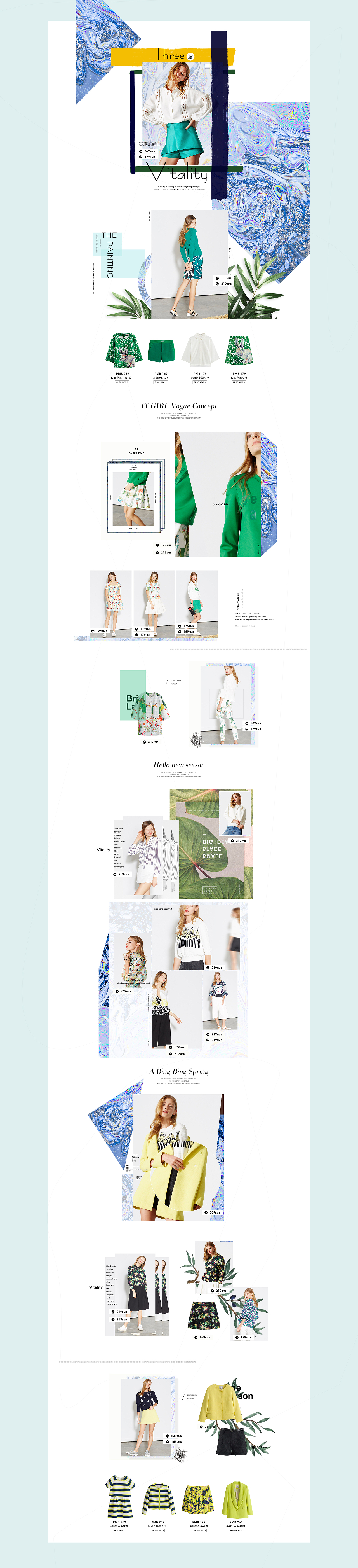 上新专辑页合集（图ZOTIzNDE3MDQ=） - 电商 - 站酷设计师jump05原创素材 - 站酷ZCOOL