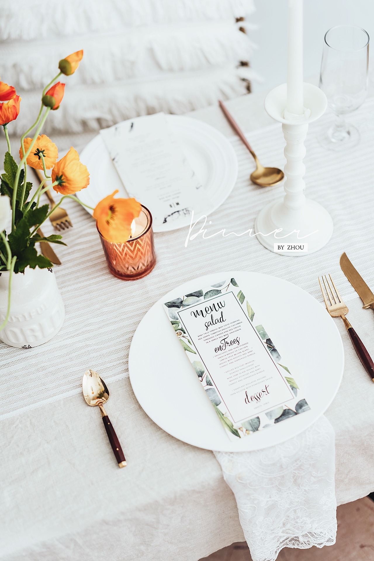 1252第68轮约拍#餐桌#