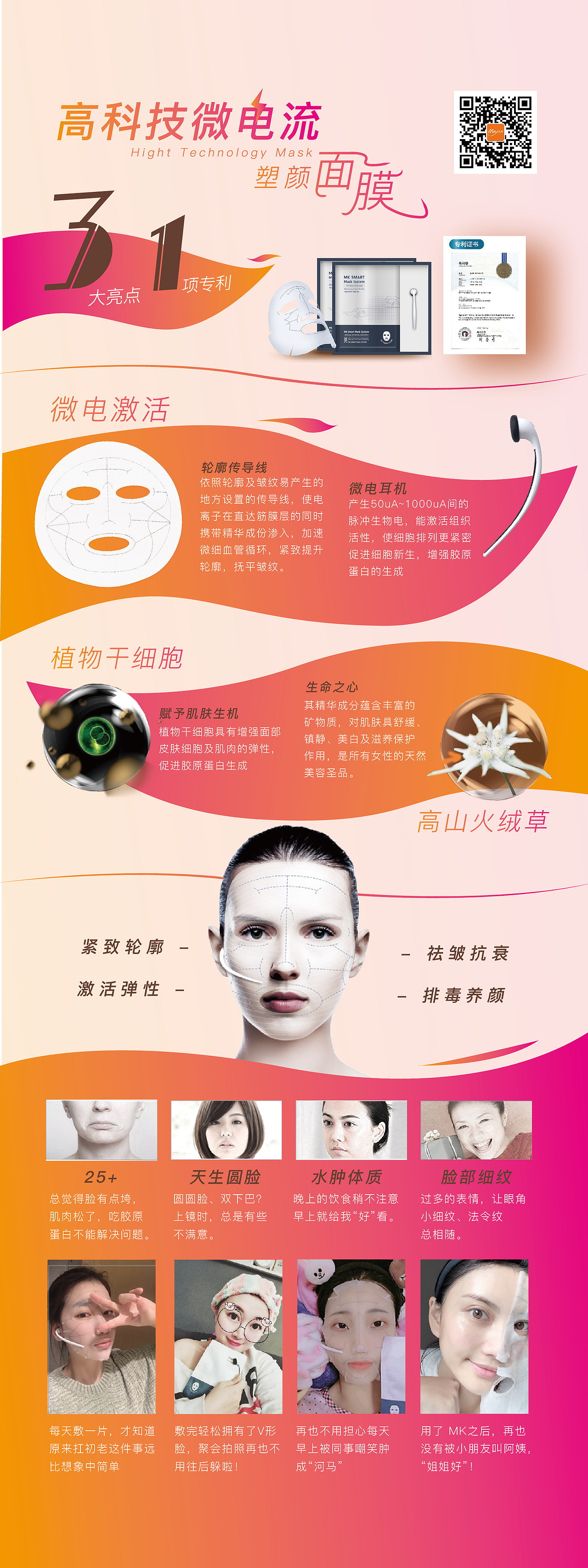 迈越时作品（图ZMjA3NjE0ODM2） - 其他 - 站酷设计师XMandCP原创素材 - 站酷ZCOOL