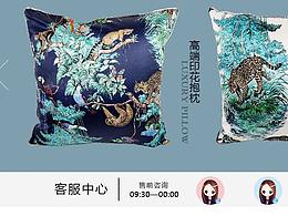 往期淘宝首页网页设计