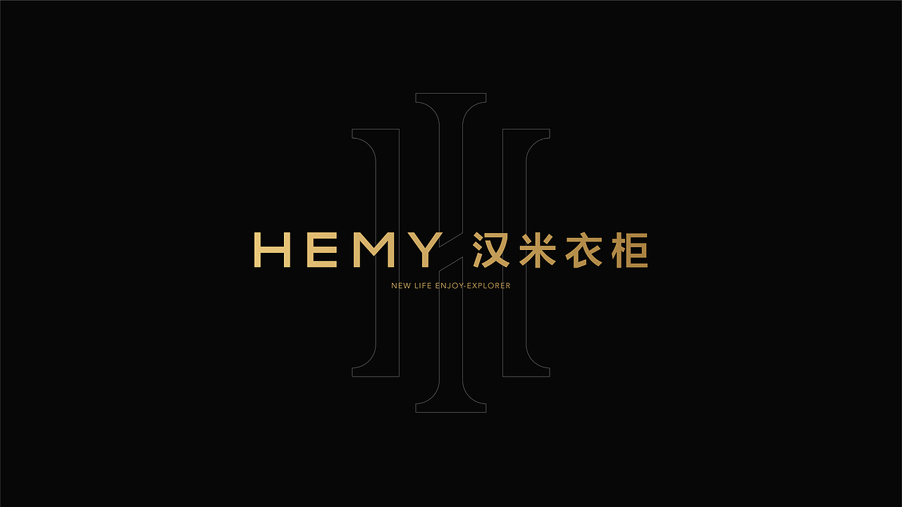 汉米衣柜标志设计
