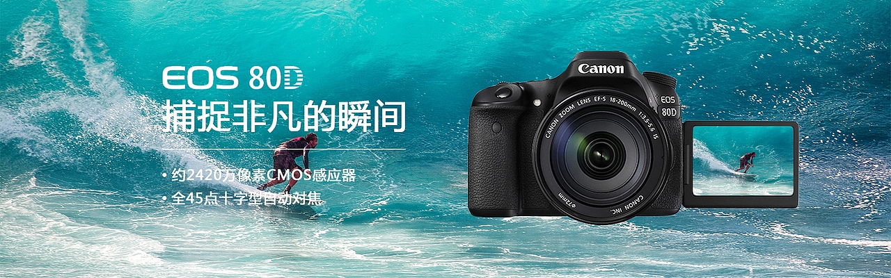 相机banner（图ZOTY0NTkwNjA=） - 运营设计 - 站酷设计师懿然自乐原创素材 - 站酷ZCOOL