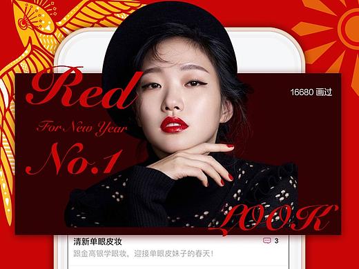 app store 春节引导页（个人主页-ZMjk1Mzg4MzI=） - 品牌 - 站酷设计师IGS原创素材 - 站酷ZCOOL