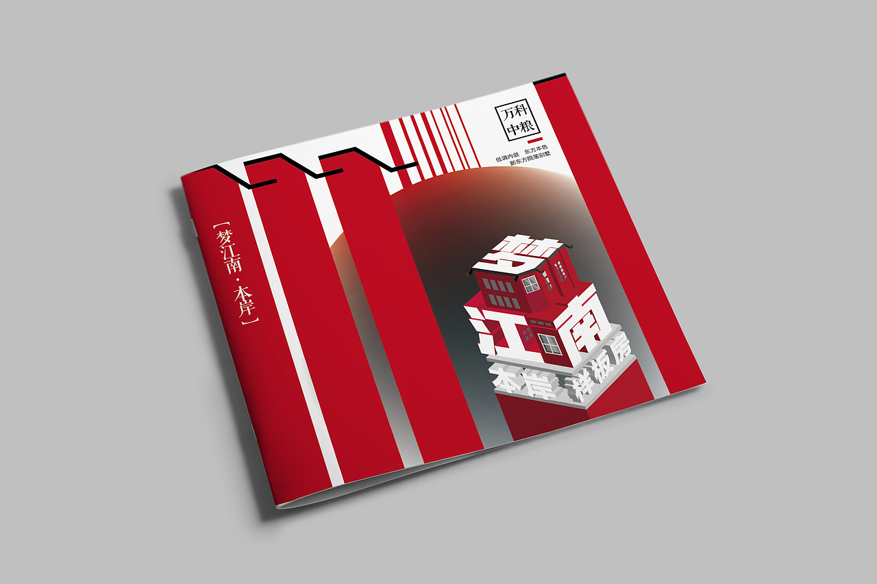 梦江南画册设计（图ZMTI4ODY4MjQ4） - 书籍/画册 - 站酷设计师蚊叔原创素材 - 站酷ZCOOL