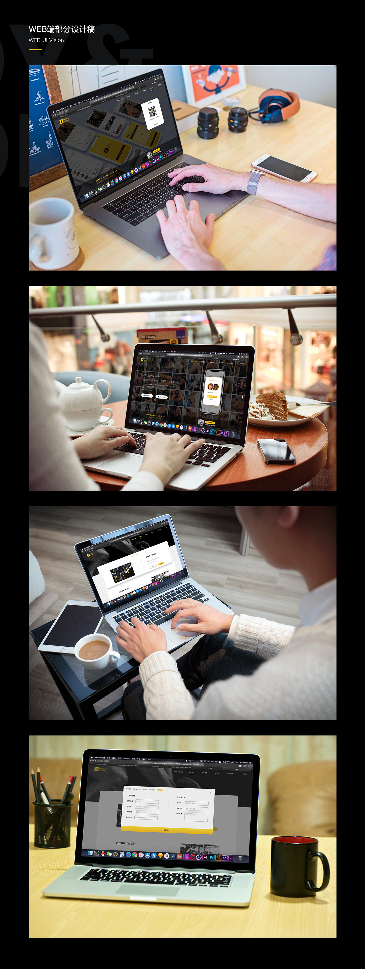 2018-2019个人交互+UI设计作品集合 | 面试作品集