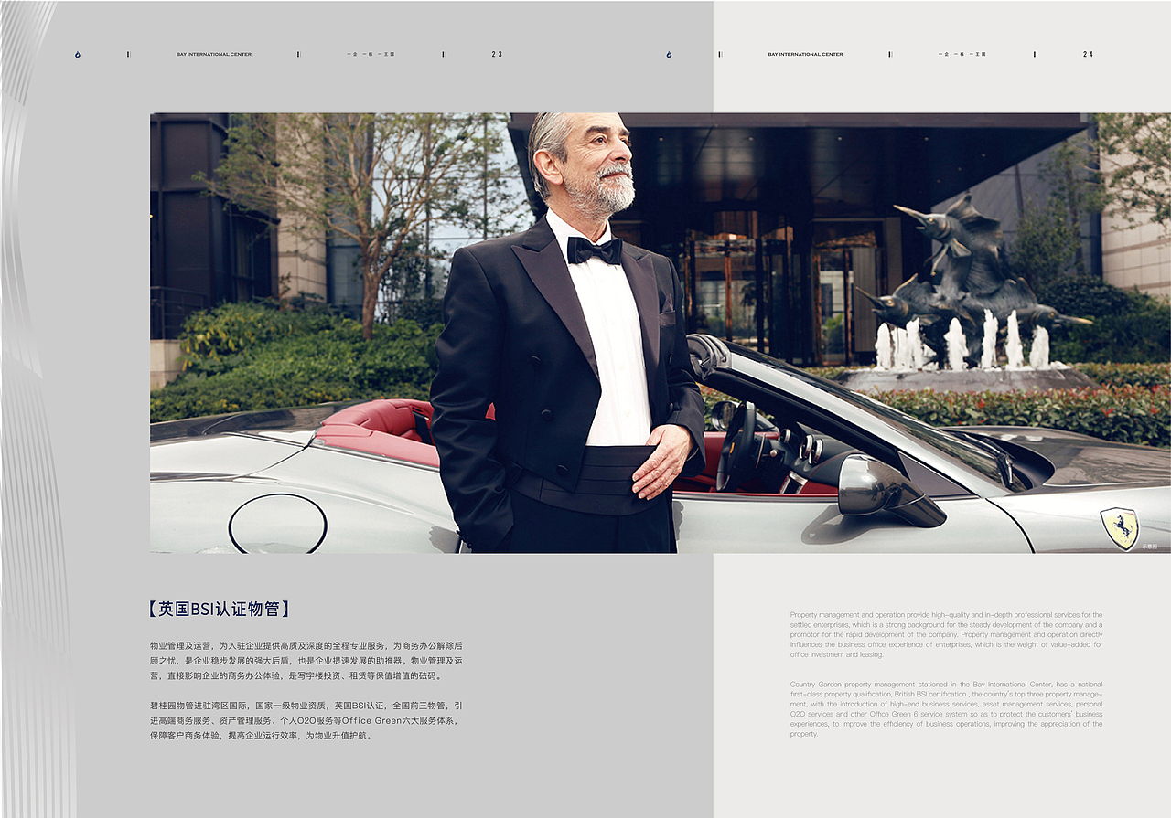 画册（图ZMjIzODg5MTIw） - 品牌 - 站酷设计师努力的小赵原创素材 - 站酷ZCOOL