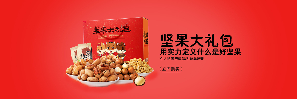 个人习作banner图（图ZMTM2MTYwOTI0） - 运营设计 - 站酷设计师石化你原创素材 - 站酷ZCOOL