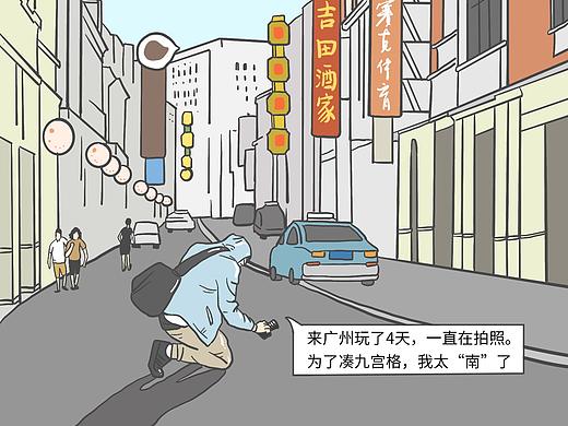 商业长图 | 三联生活周刊 