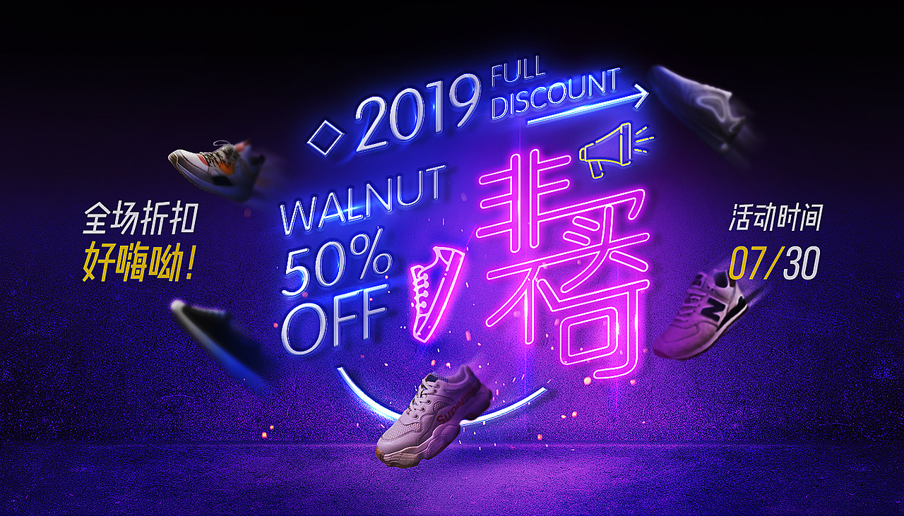 电商类（图ZMTgwMzgwMDky） - 其他网页 - 站酷设计师村村去哪里原创素材 - 站酷ZCOOL