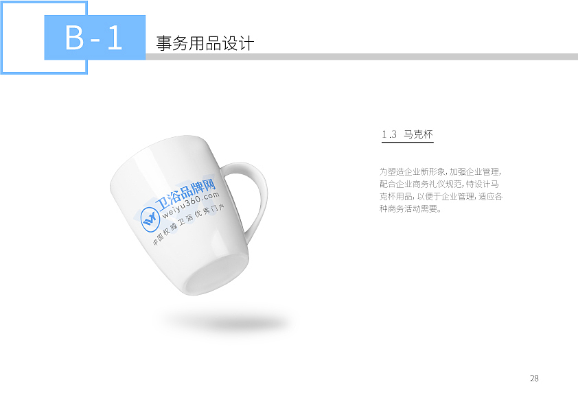 VIS（图ZMjI4ODM5NzE2） - 书籍/画册 - 站酷设计师只有一丢丢原创素材 - 站酷ZCOOL