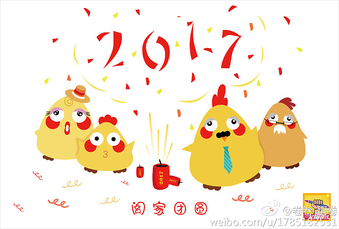 一起搞设计03期——新年明信片主题（图ZNzE2MDI3MTY=） - 图案 - 站酷设计师玖荷网原创素材 - 站酷ZCOOL