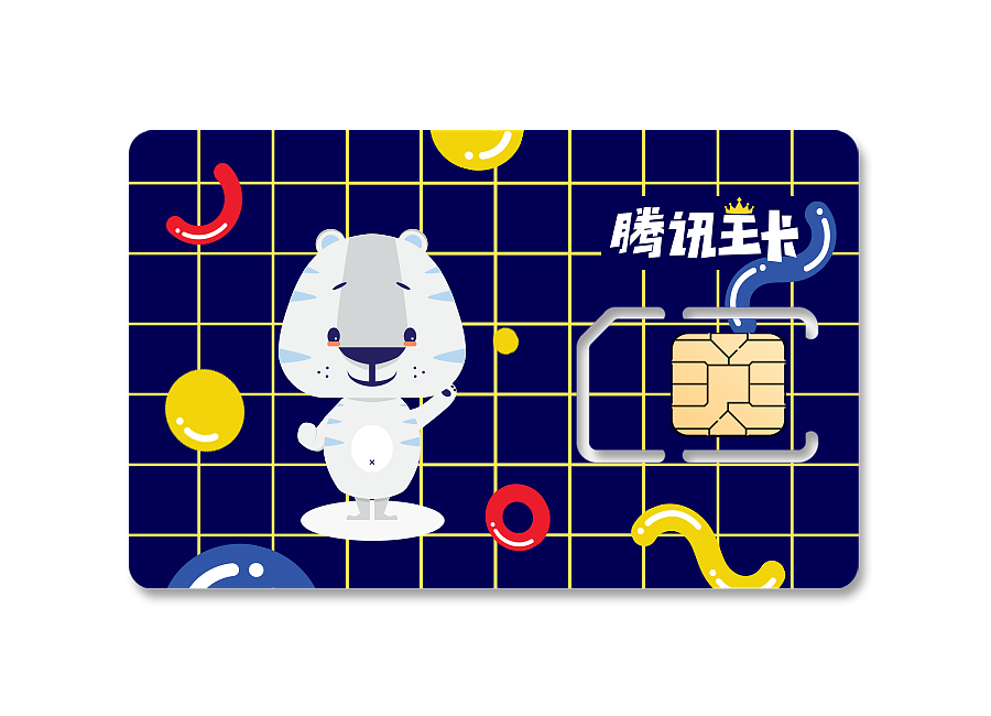 TIGER —— 萌王（图ZMTAzNTgyMTcy） - IP形象 - 站酷设计师wawalalala原创素材 - 站酷ZCOOL