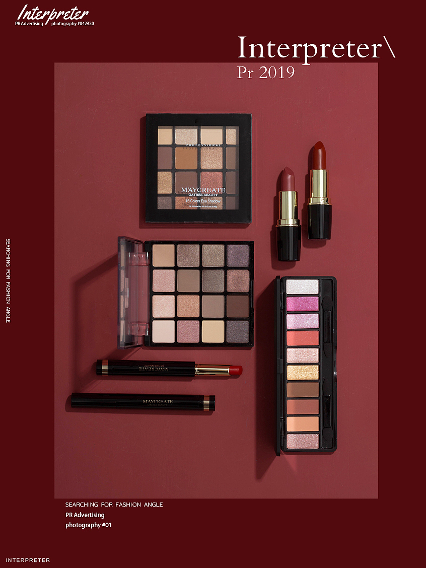 PR芃睿品牌诠释者口红拍摄 |PR Ad photography