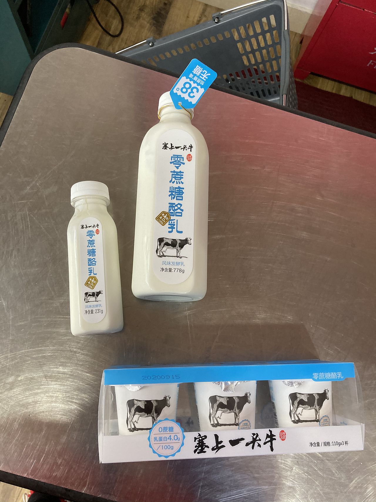 塞上一头牛纯牛奶包装设计(图ZMjI2MjY4Mzg4) - 品牌 - 站酷设计师唐彩华业原创素材 - 站酷ZCOOL
