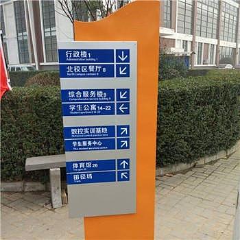 中恒标识标牌制作企业标识牌案例合集