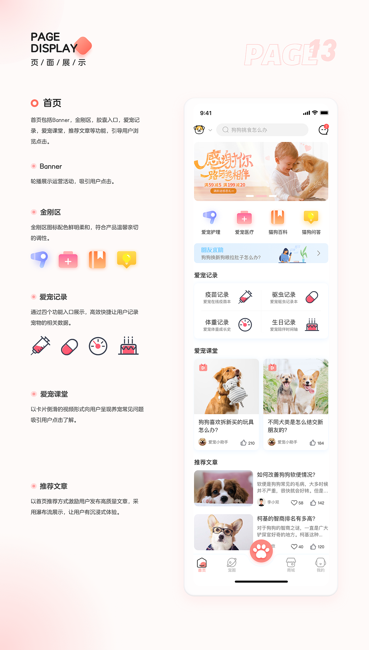 猴子哥哥的2021作品集（图ZMjcwNDkwNjg0） - APP界面 - 站酷设计师小猴要上进原创素材 - 站酷ZCOOL