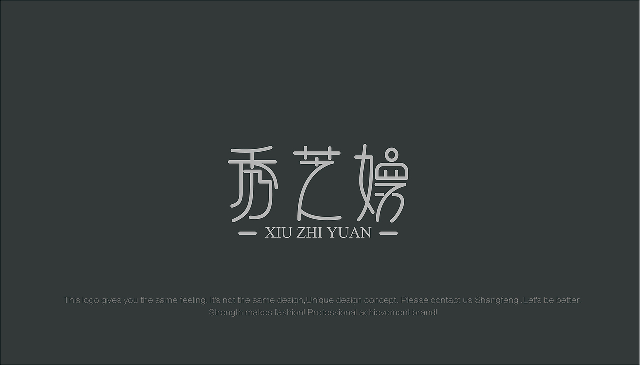 尚风设计LOGO(2022整理一)