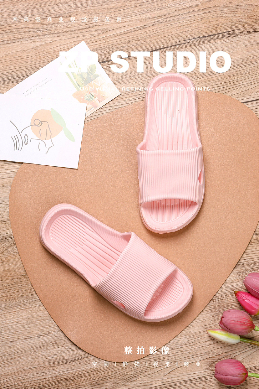 产品拍摄 | ZP影像 「拖鞋」