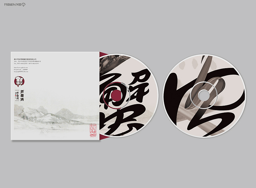 关盘,谁知道刻的毛片啊!(毛--东北话通-什么,比如:这是干毛呢你们?)