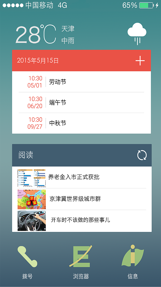 宁静的夜（图ZMzcxNjY2ODA=） - 图标 - 站酷设计师喵呜的气势原创素材 - 站酷ZCOOL