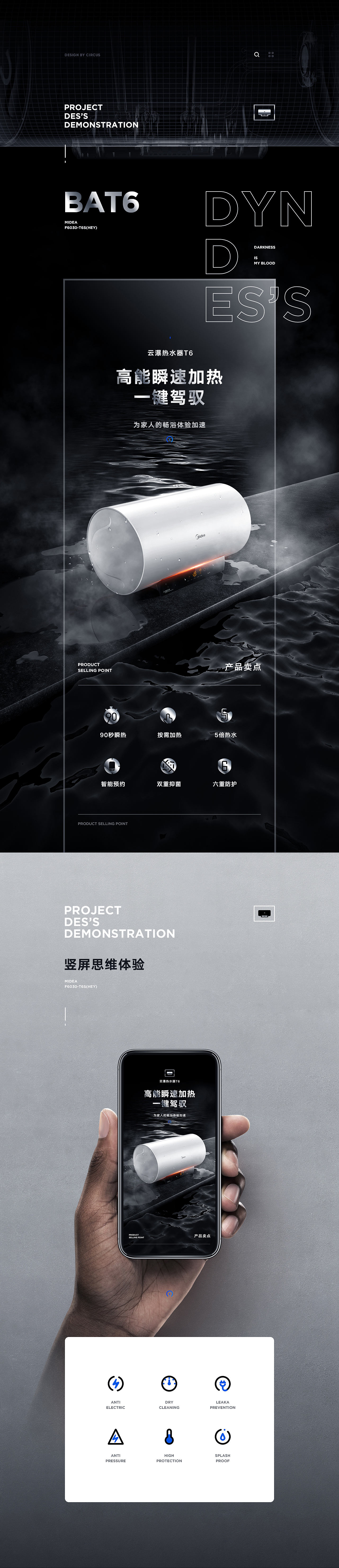 C.MANS的2018年度作品（图ZMTQ1NDMzODg4） - 电商 - 站酷设计师灰mans原创素材 - 站酷ZCOOL