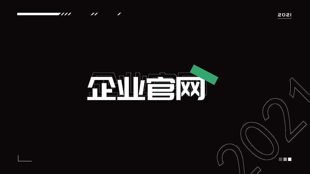 作品集（图ZMjQ0ODQ4OTA0） - PPT/Keynote - 站酷设计师富婆请与我联系原创素材 - 站酷ZCOOL