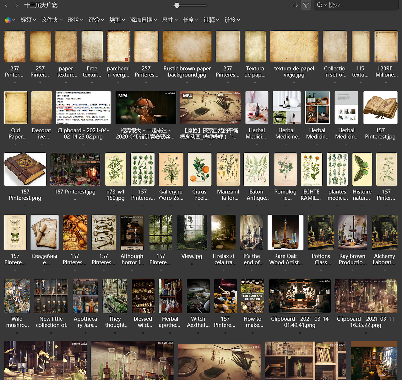 十三届大广赛-JUNPING 俊平-心中的中国香