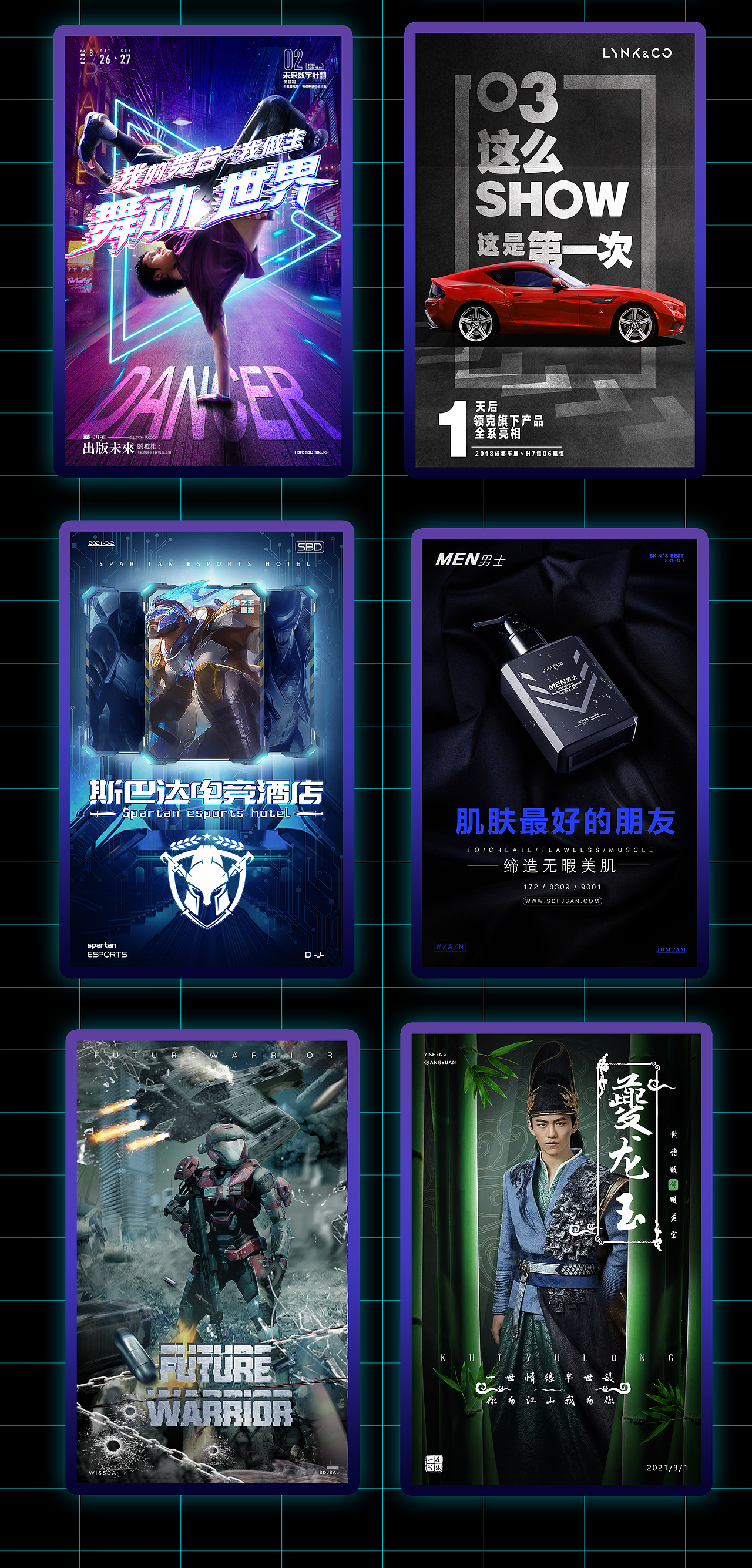 作品集（图ZMjYyNjcwODky） - APP界面 - 站酷设计师丨川Zane原创素材 - 站酷ZCOOL