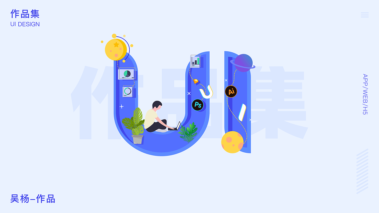 作品集（图ZMjcwNzIyMzcy） - APP界面 - 站酷设计师和风雨原创素材 - 站酷ZCOOL