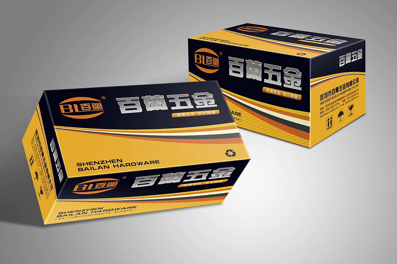 五金包装