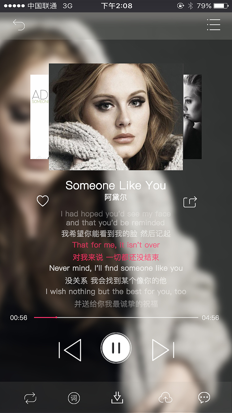 移动端音乐界面（图ZMTA2MjM3NzI0） - APP界面 - 站酷设计师写风原创素材 - 站酷ZCOOL