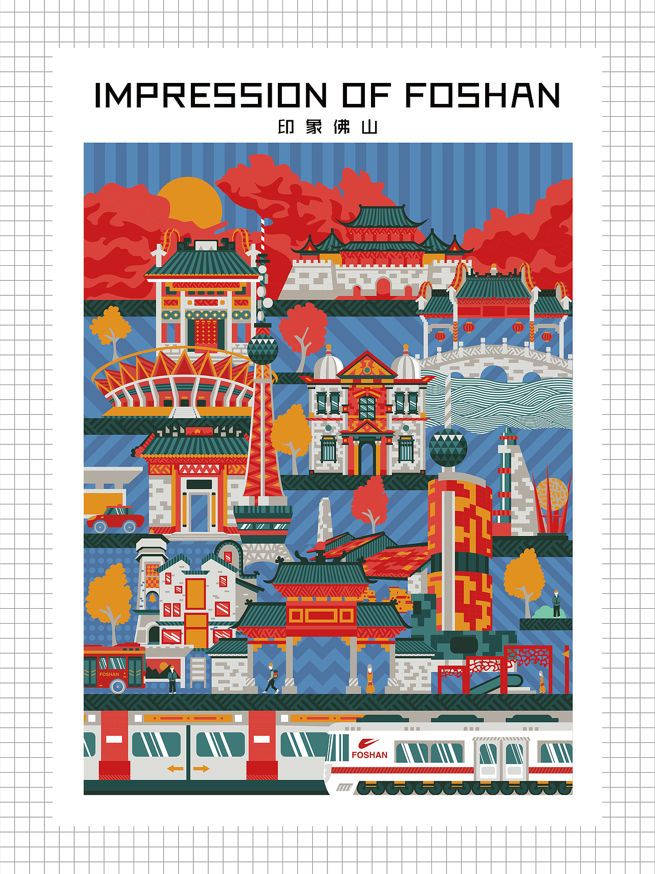 印象佛山——城市形象插画图形设计（图ZMTIxODk2MTky） - 艺术插画 - 站酷设计师TIHOSIU原创素材 - 站酷ZCOOL