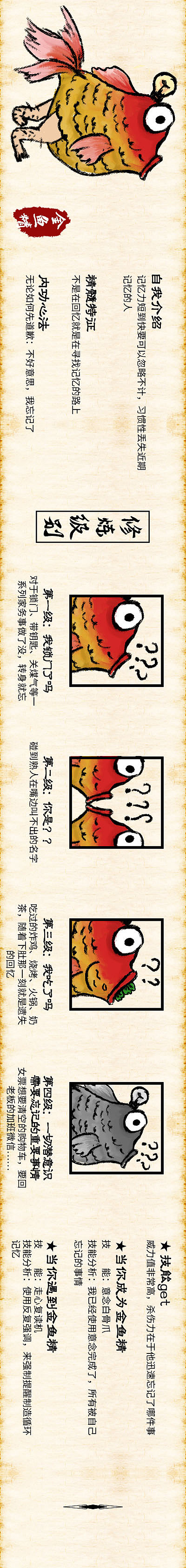 说好一起做社畜,你却偷偷成精了