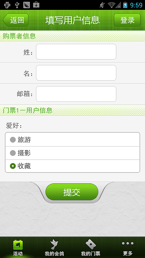 活动管理工具的APP界面/app流程（图ZMjM4MjIzNjQ=） - 交互/UE - 站酷设计师bmwkkk原创素材 - 站酷ZCOOL
