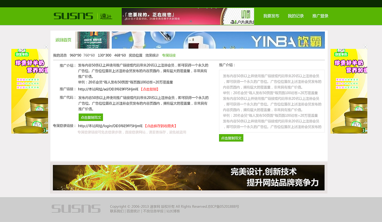 资讯站（图ZMTA1NDM1NjQ=） - 其他网页 - 站酷设计师yangle100原创素材 - 站酷ZCOOL