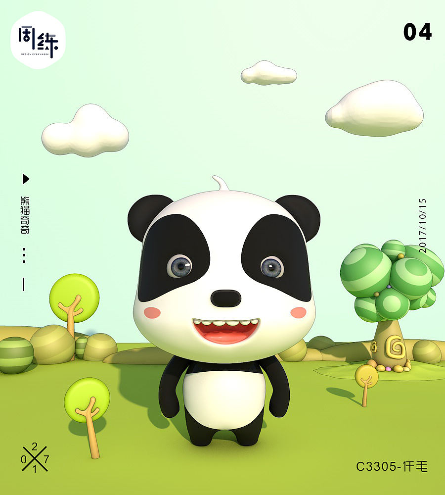 拟人化C4D练习（图ZOTQ0MzgwNTI=） - 其他平面 - 站酷设计师仟尚集原创素材 - 站酷ZCOOL