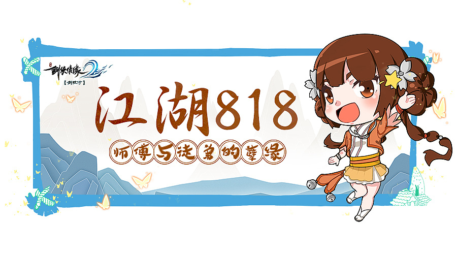 游戏Banner（图ZMTI5NzI3MjA4） - 运营设计 - 站酷设计师跨越过石代原创素材 - 站酷ZCOOL