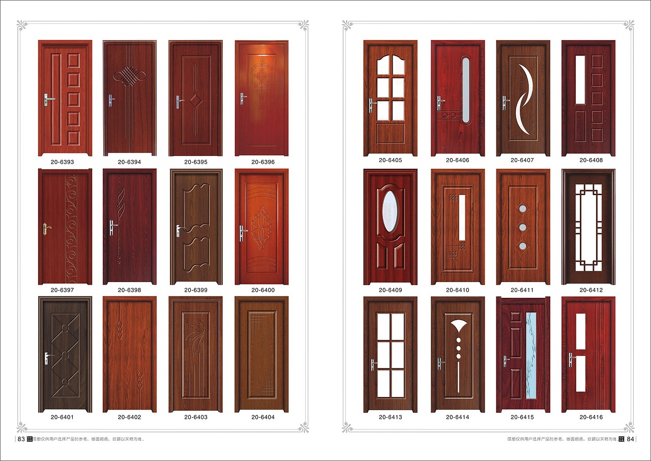 郑州设计高端木门图册设计烤漆门实木门画册制作印刷