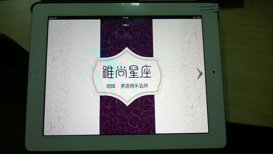 咖啡音乐会所一组菜单~(接上次，电子菜单)（图ZMzY5ODUwNDQ=） - 书籍/画册 - 站酷设计师快拿小鱼干来原创素材 - 站酷ZCOOL