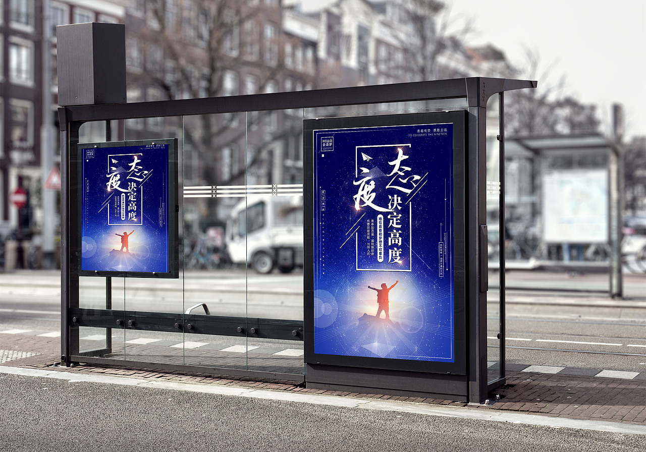 海报（图ZMTg1ODgxNTc2） - 海报 - 站酷设计师一剑之殇原创素材 - 站酷ZCOOL