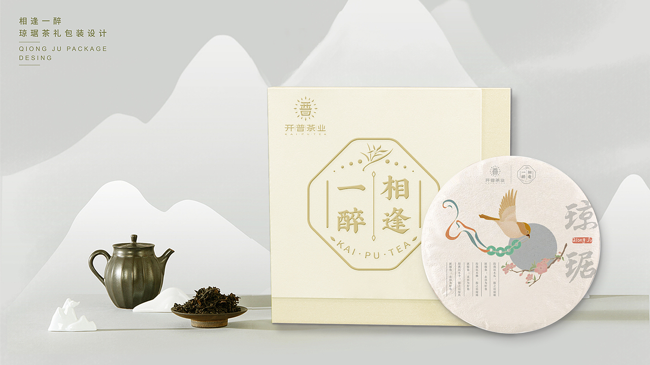 茶礼包装设计（图ZMjEzODk3Njg4） - 包装 - 站酷设计师蕾蕾发发的创作记原创素材 - 站酷ZCOOL
