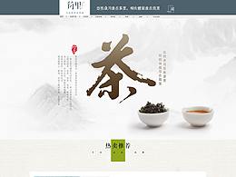 喇叭
