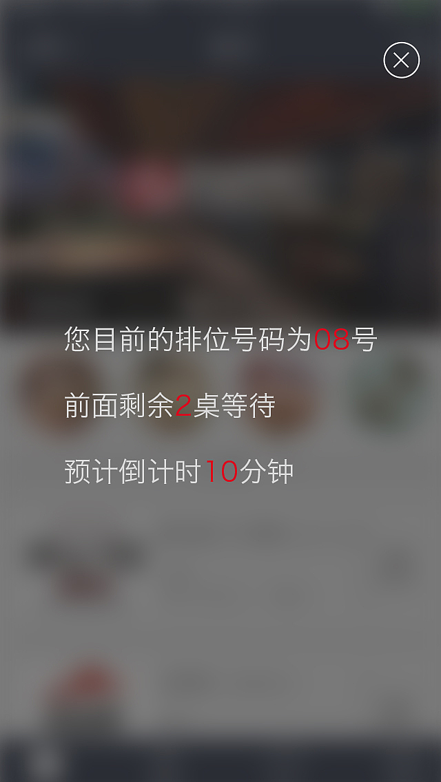 号这口儿高保真图