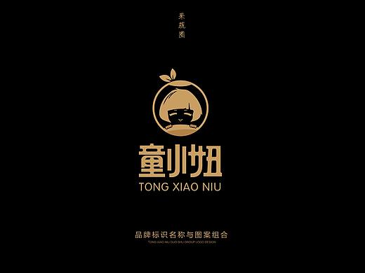童小妞品牌果蔬标识设计