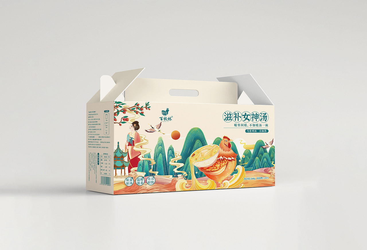 与滴品牌设计 l 百牧林 自热鸡汤包装设计（图ZMjQ5OTc3Njg0） - 包装 - 站酷设计师与滴设计原创素材 - 站酷ZCOOL