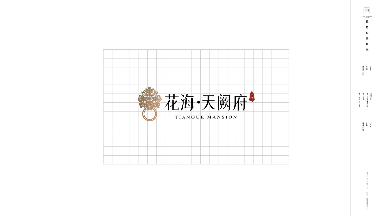 中梁 花海天阙府提案视觉（图ZMjc0NjM0MTI4） - 品牌 - 站酷设计师ZhaoYLoong原创素材 - 站酷ZCOOL